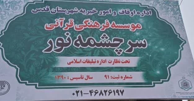 تصویر اسلایدر